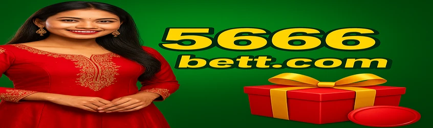 5666bet বাংলা প্রোমোশনাল ব্যানারে প্রথম আমানতে ৮২% লাকি ড্র বোনাস দেওয়ার কথা, সর্বোচ্চ ৳৩০০০ পর্যন্ত; সঙ্গে লাল শাড়ি পরা হাসিখুশি এক নারী।